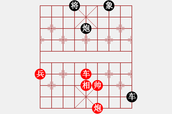 象棋棋譜圖片：棋友-棋有此理[2287391466] -VS- 橫才俊儒[292832991] - 步數(shù)：110 