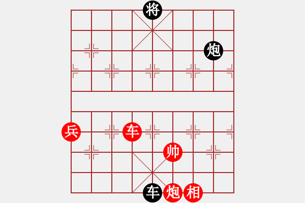 象棋棋譜圖片：棋友-棋有此理[2287391466] -VS- 橫才俊儒[292832991] - 步數(shù)：130 