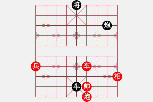 象棋棋譜圖片：棋友-棋有此理[2287391466] -VS- 橫才俊儒[292832991] - 步數(shù)：140 