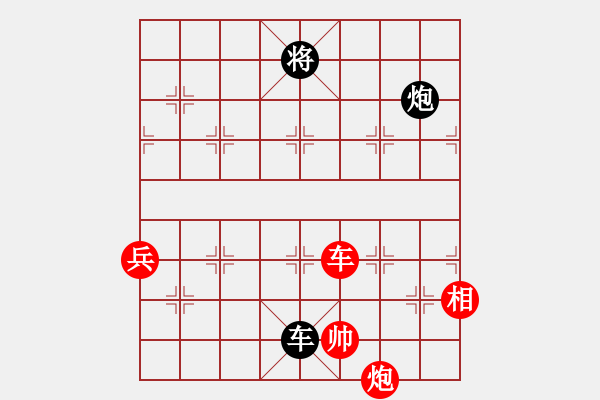 象棋棋譜圖片：棋友-棋有此理[2287391466] -VS- 橫才俊儒[292832991] - 步數(shù)：150 