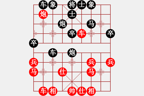 象棋棋譜圖片：棋友-棋有此理[2287391466] -VS- 橫才俊儒[292832991] - 步數(shù)：40 