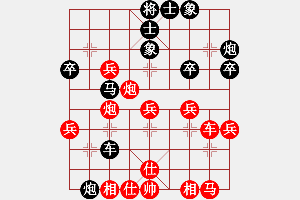 象棋棋譜圖片：陳青婷 先和 羅祥旗 - 步數(shù)：40 