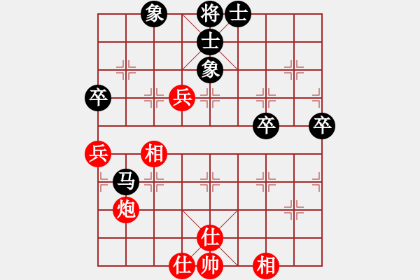 象棋棋譜圖片：陳青婷 先和 羅祥旗 - 步數(shù)：69 