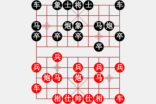 象棋棋谱图片：胡荣华 先和 程龙 - 步数：10 