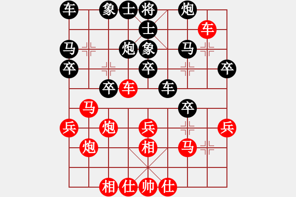 象棋棋谱图片：胡荣华 先和 程龙 - 步数：30 