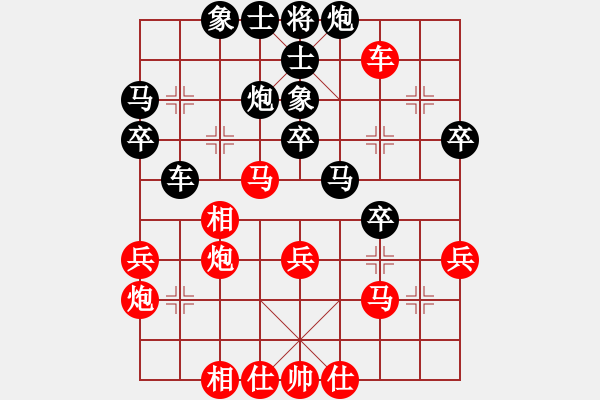 象棋棋谱图片：胡荣华 先和 程龙 - 步数：40 