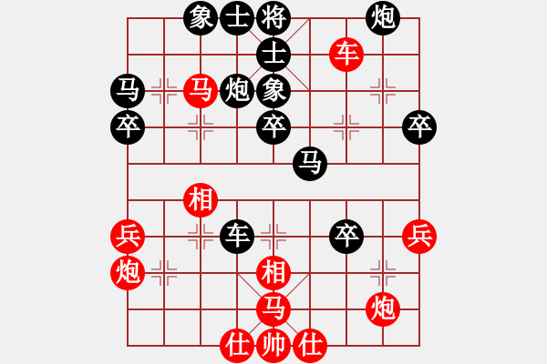象棋棋谱图片：胡荣华 先和 程龙 - 步数：50 