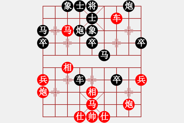 象棋棋譜圖片：胡榮華 先和 程龍 - 步數(shù)：50 