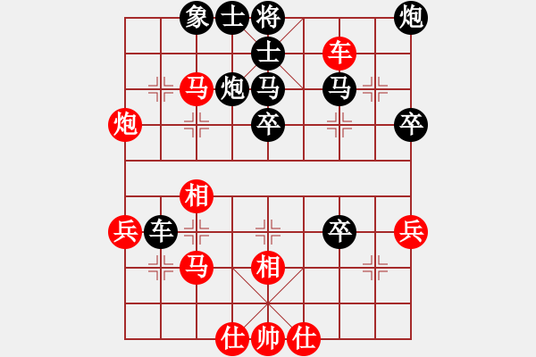 象棋棋谱图片：胡荣华 先和 程龙 - 步数：60 
