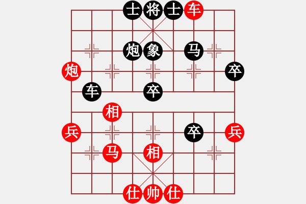 象棋棋谱图片：胡荣华 先和 程龙 - 步数：70 