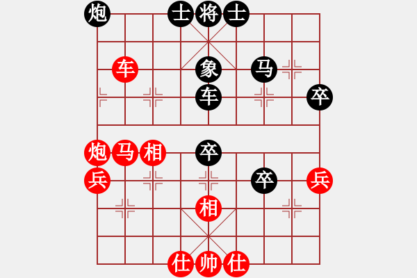 象棋棋谱图片：胡荣华 先和 程龙 - 步数：80 