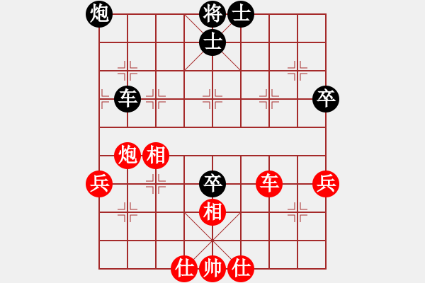象棋棋谱图片：胡荣华 先和 程龙 - 步数：90 