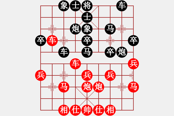 象棋棋譜圖片：小姜和老姜 - 步數(shù)：30 