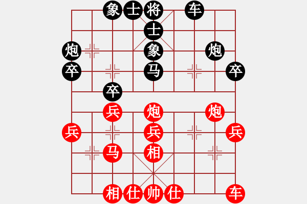 象棋棋譜圖片：2006年弈天迪瀾杯聯(lián)賽第四輪：轟炸機一號(5r)-和-愛情幸運號(9段) - 步數(shù)：30 