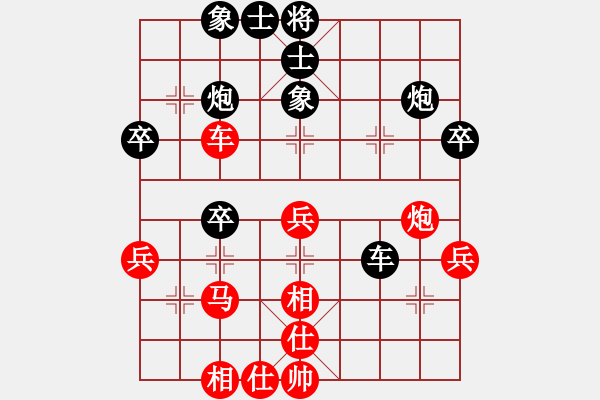 象棋棋譜圖片：2006年弈天迪瀾杯聯(lián)賽第四輪：轟炸機一號(5r)-和-愛情幸運號(9段) - 步數(shù)：40 