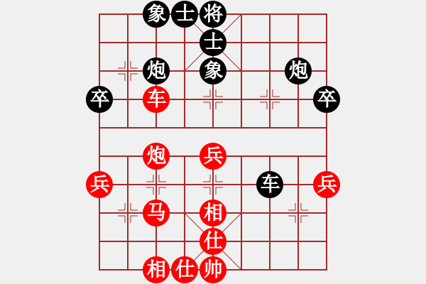 象棋棋譜圖片：2006年弈天迪瀾杯聯(lián)賽第四輪：轟炸機一號(5r)-和-愛情幸運號(9段) - 步數(shù)：41 