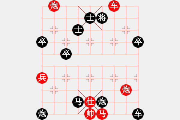 象棋棋譜圖片：秋雨無鋒(7段)-負-天水姜伯約(5段) - 步數(shù)：100 