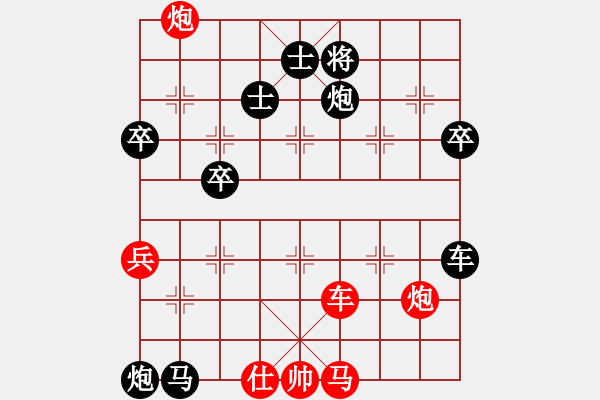 象棋棋譜圖片：秋雨無鋒(7段)-負-天水姜伯約(5段) - 步數(shù)：110 