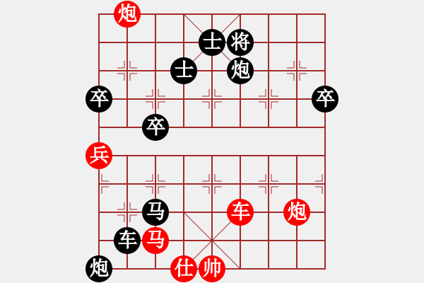 象棋棋譜圖片：秋雨無鋒(7段)-負-天水姜伯約(5段) - 步數(shù)：120 