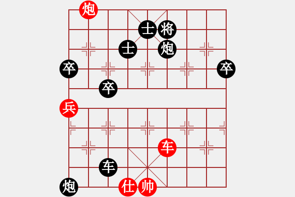 象棋棋譜圖片：秋雨無鋒(7段)-負-天水姜伯約(5段) - 步數(shù)：130 