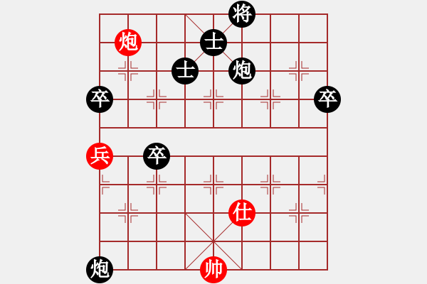 象棋棋譜圖片：秋雨無鋒(7段)-負-天水姜伯約(5段) - 步數(shù)：140 