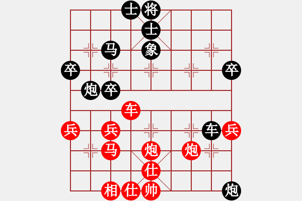 象棋棋譜圖片：秋雨無鋒(7段)-負-天水姜伯約(5段) - 步數(shù)：40 