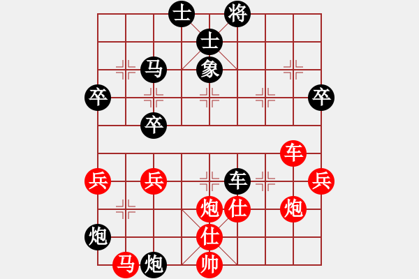 象棋棋譜圖片：秋雨無鋒(7段)-負-天水姜伯約(5段) - 步數(shù)：50 