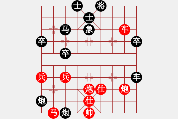 象棋棋譜圖片：秋雨無鋒(7段)-負-天水姜伯約(5段) - 步數(shù)：60 