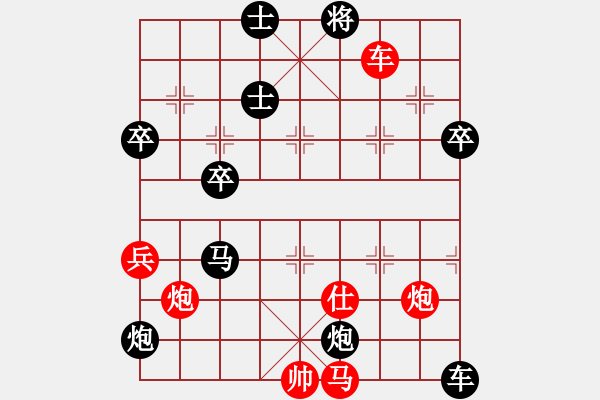 象棋棋譜圖片：秋雨無鋒(7段)-負-天水姜伯約(5段) - 步數(shù)：80 