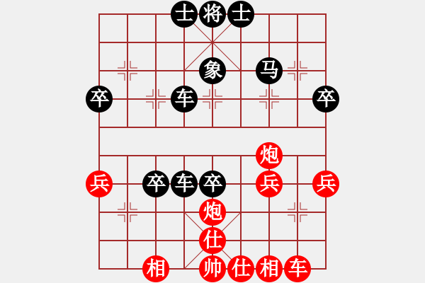 象棋棋譜圖片：我能贏你m次紅負葬心【順炮直車對橫車】 - 步數(shù)：40 