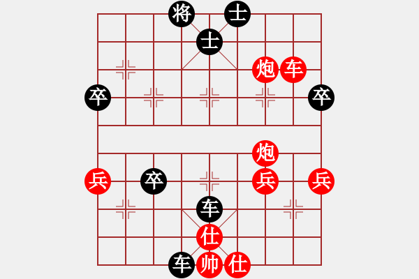 象棋棋譜圖片：我能贏你m次紅負葬心【順炮直車對橫車】 - 步數(shù)：58 