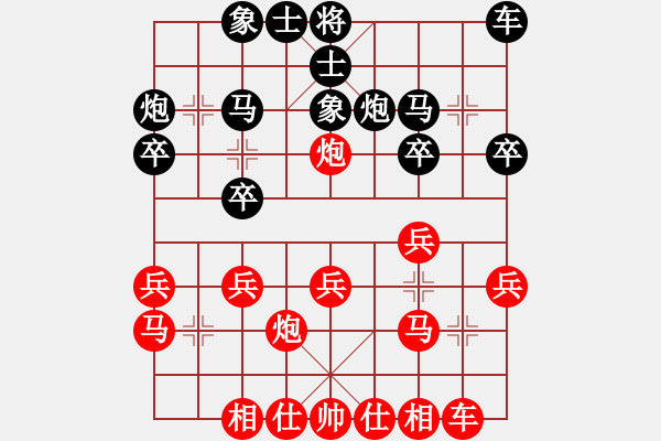 象棋棋谱图片：李晓晖 先和 王跃飞 - 步数：20 