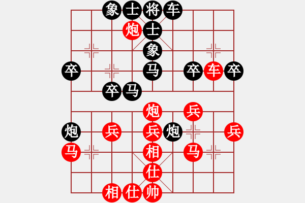 象棋棋谱图片：李晓晖 先和 王跃飞 - 步数：30 