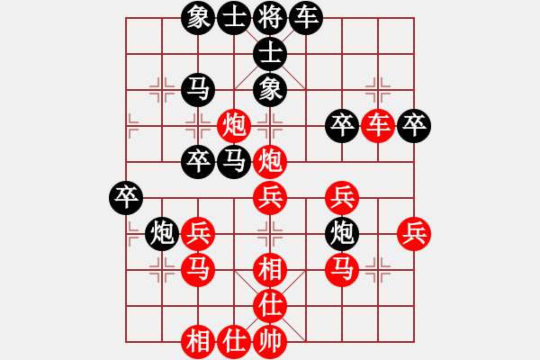 象棋棋谱图片：李晓晖 先和 王跃飞 - 步数：40 