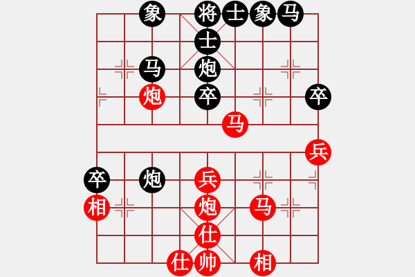 象棋棋譜圖片：天路無涯(4段)-勝-鳳城棋軟(3段) - 步數(shù)：40 