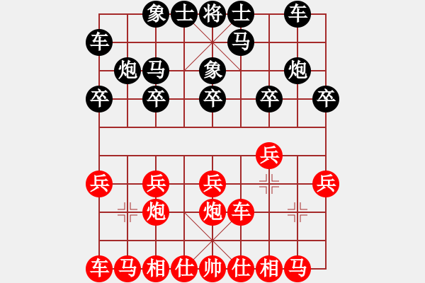 象棋棋譜圖片：千年情劫(7段)-和-cyhy(7段) - 步數(shù)：10 