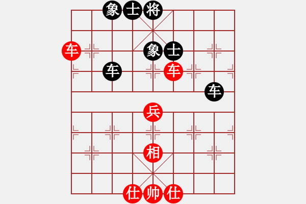 象棋棋譜圖片：千年情劫(7段)-和-cyhy(7段) - 步數(shù)：100 