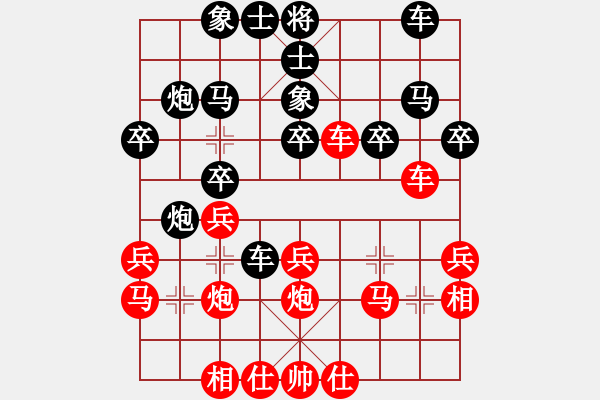 象棋棋譜圖片：千年情劫(7段)-和-cyhy(7段) - 步數(shù)：30 