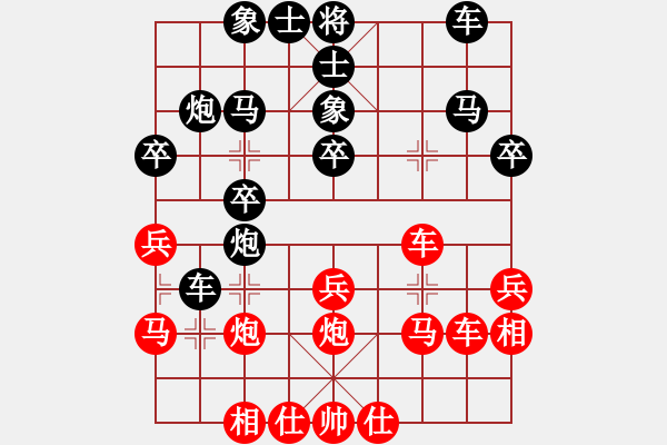 象棋棋譜圖片：千年情劫(7段)-和-cyhy(7段) - 步數(shù)：40 