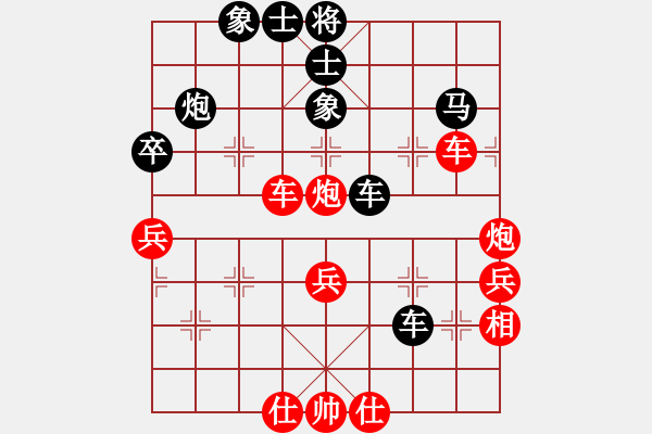 象棋棋譜圖片：千年情劫(7段)-和-cyhy(7段) - 步數(shù)：60 