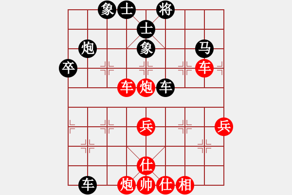 象棋棋譜圖片：千年情劫(7段)-和-cyhy(7段) - 步數(shù)：70 