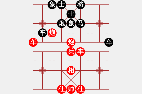 象棋棋譜圖片：千年情劫(7段)-和-cyhy(7段) - 步數(shù)：90 