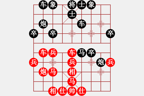 象棋棋譜圖片：五九炮對(duì)屏風(fēng)馬 - 步數(shù)：34 