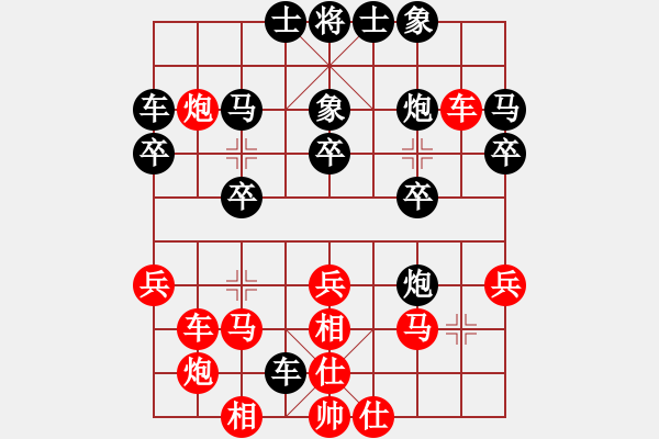 象棋棋譜圖片：飛刀之皇(3段)-負(fù)-巖溫(1段) - 步數(shù)：30 