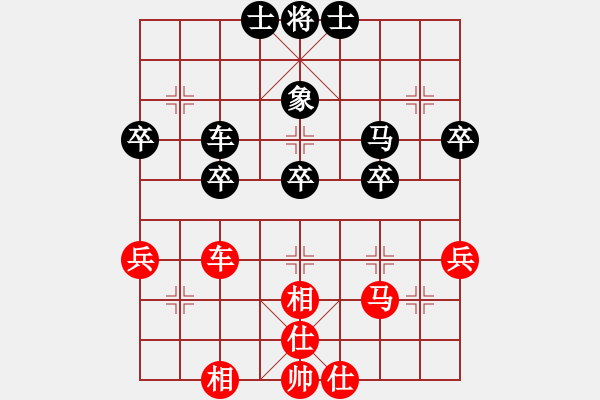 象棋棋譜圖片：飛刀之皇(3段)-負(fù)-巖溫(1段) - 步數(shù)：72 