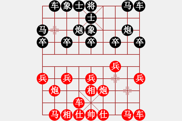 象棋棋谱图片：赖理兄 先和 赵殿宇 - 步数：10 