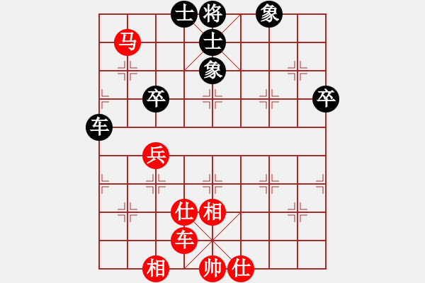 象棋棋谱图片：赖理兄 先和 赵殿宇 - 步数：113 