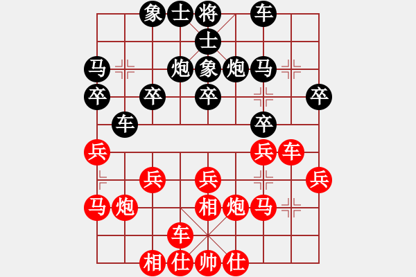 象棋棋谱图片：赖理兄 先和 赵殿宇 - 步数：20 