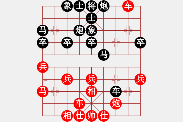 象棋棋谱图片：赖理兄 先和 赵殿宇 - 步数：30 