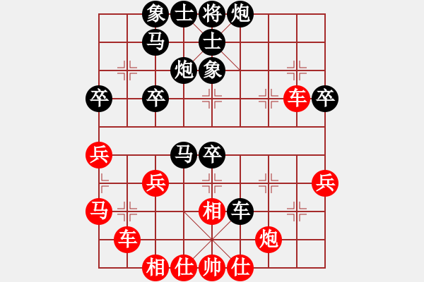 象棋棋谱图片：赖理兄 先和 赵殿宇 - 步数：40 